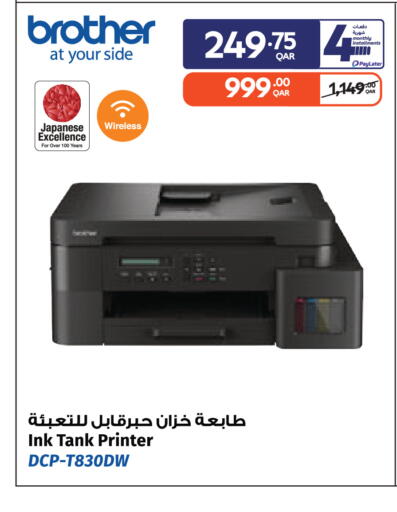 available at Carrefour in Qatar - Al Khor