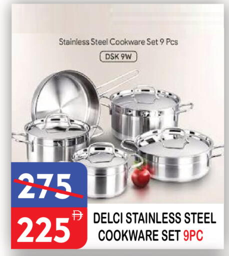 available at United Hypermarket in UAE - Dubai