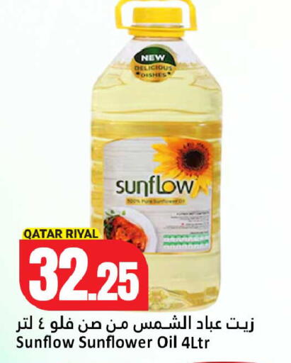 available at Dana Hypermarket in Qatar - Al Wakra