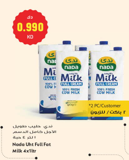 available at Grand Hyper in Kuwait - Kuwait City