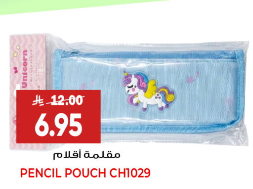 available at جراند هايبر in مملكة العربية السعودية, السعودية, سعودية - جدة
