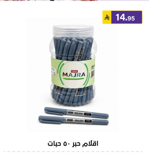available at Al Hussain Top Up in KSA, Saudi Arabia, Saudi - Riyadh