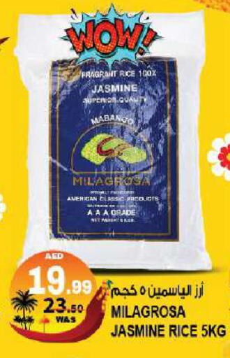 available at Hashim Hypermarket in UAE - Sharjah / Ajman