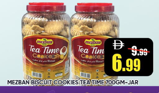 available at Leptis Hypermarket  in UAE - Ras al Khaimah