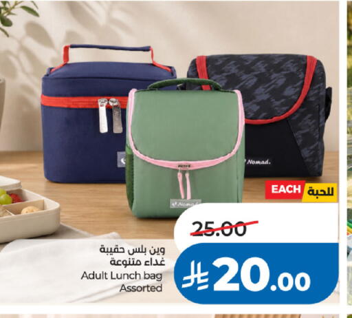 available at LULU Hypermarket in KSA, Saudi Arabia, Saudi - Al-Kharj