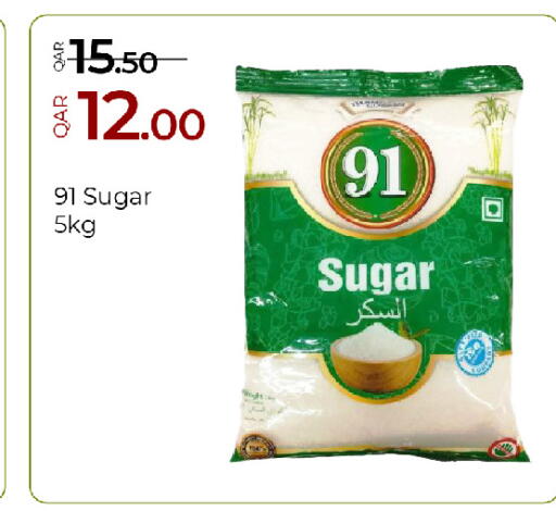 available at جي-ماكس هايبرماركت in قطر - الوكرة