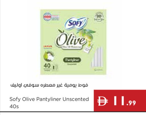available at إسطنبول سوبرماركت in الإمارات العربية المتحدة , الامارات - رَأْس ٱلْخَيْمَة