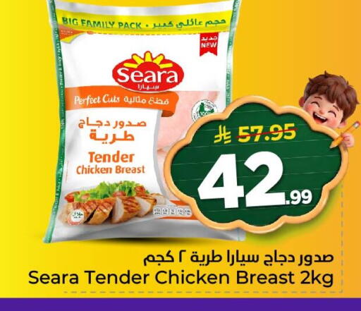 available at نستو in مملكة العربية السعودية, السعودية, سعودية - المنطقة الشرقية