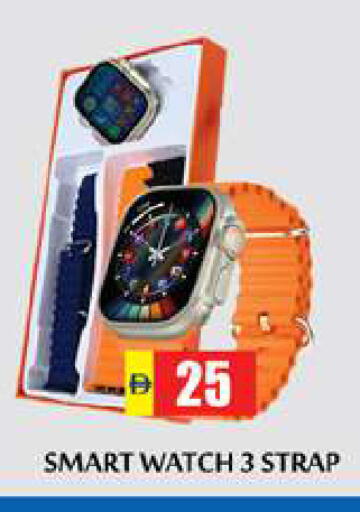 available at Zain Mart Supermarket in UAE - Ras al Khaimah