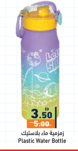 available at Aswaq Ramez in UAE - Sharjah / Ajman