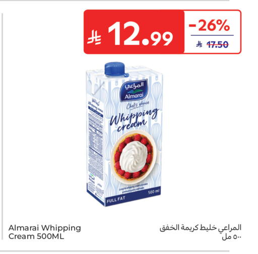 available at كارفور in مملكة العربية السعودية, السعودية, سعودية - جدة