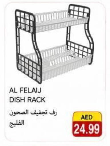 available at Rawabi Market Ajman in UAE - Sharjah / Ajman