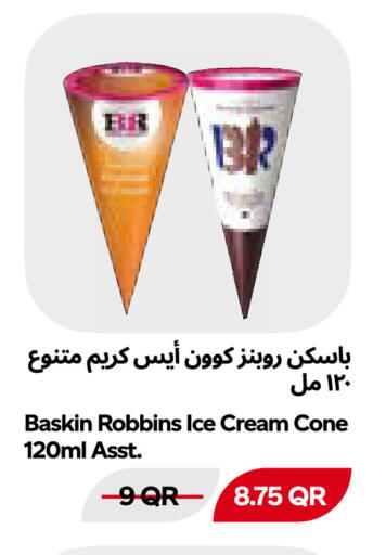 available at Snoomart in Qatar - Al Shamal