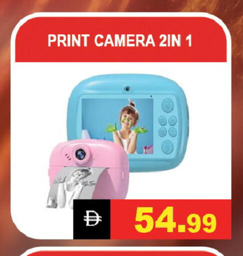 available at Leptis Hypermarket  in UAE - Ras al Khaimah