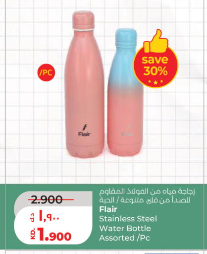 available at Lulu Hypermarket  in Kuwait - Kuwait City
