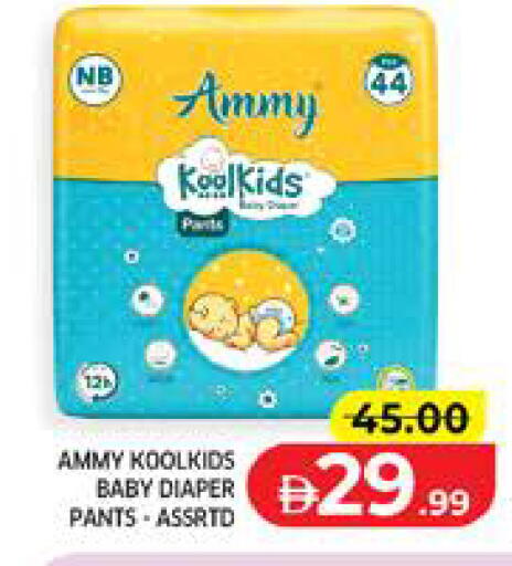 available at Seven Emirates Supermarket in UAE - Abu Dhabi