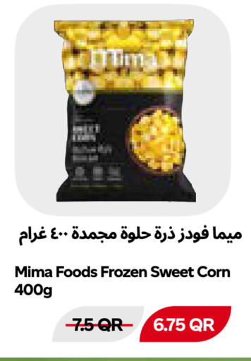 available at Snoomart in Qatar - Al Shamal