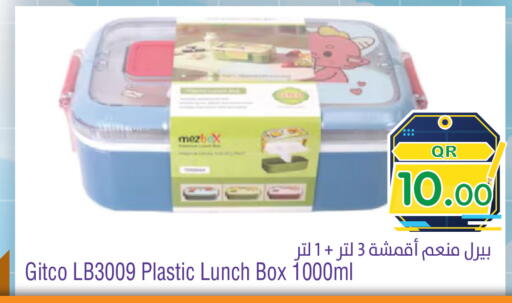 available at Megamart in Qatar - Doha