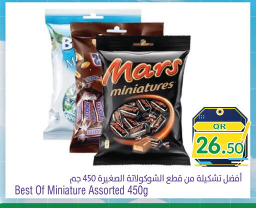 available at ميغا مارت in قطر - الريان