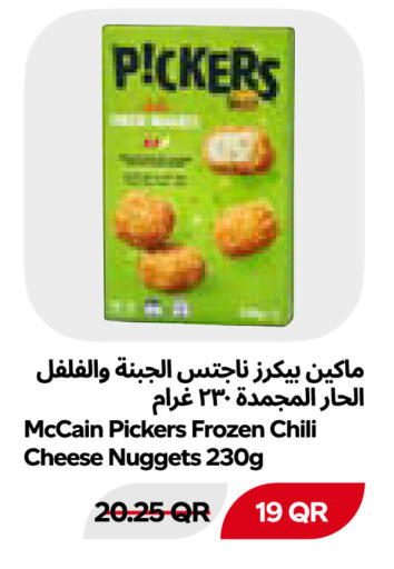 available at Snoomart in Qatar - Al Shamal