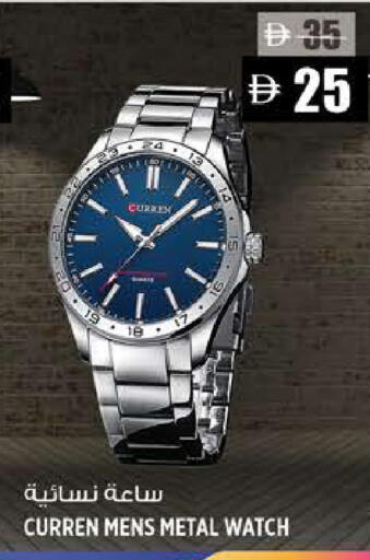 available at Hashim Hypermarket in UAE - Sharjah / Ajman