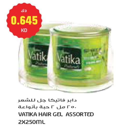available at جراند كوستو in الكويت - مدينة الكويت