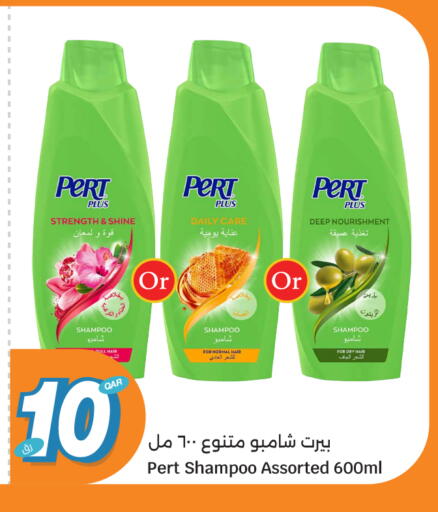 available at City Hypermarket in Qatar - Al Wakra