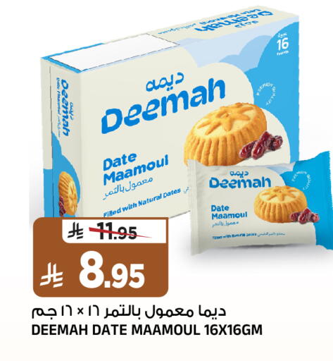 Date available at Al Madina Hypermarket in KSA, Saudi Arabia, Saudi - Riyadh