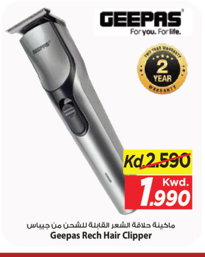 available at مارك & سايف in الكويت - مدينة الكويت