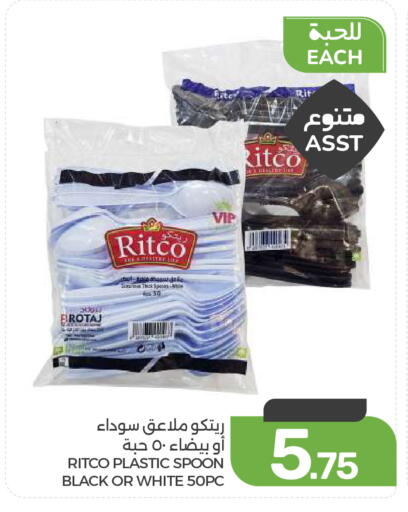 available at  مـزايــا in مملكة العربية السعودية, السعودية, سعودية - القطيف‎