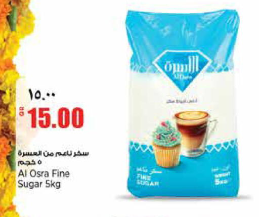 available at Retail Mart in Qatar - Al Wakra