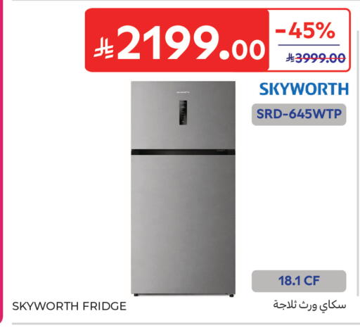 available at كارفور in مملكة العربية السعودية, السعودية, سعودية - جدة