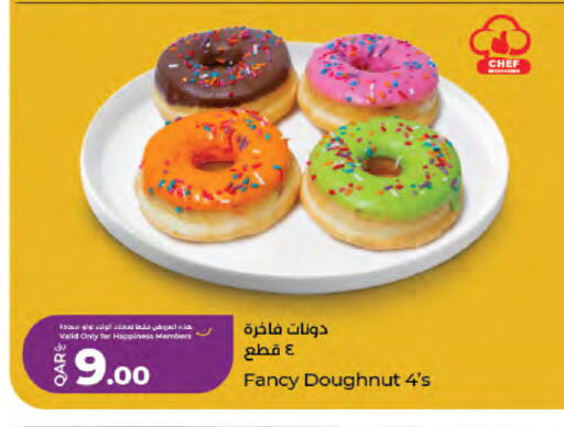 available at لولو هايبرماركت in قطر - الدوحة