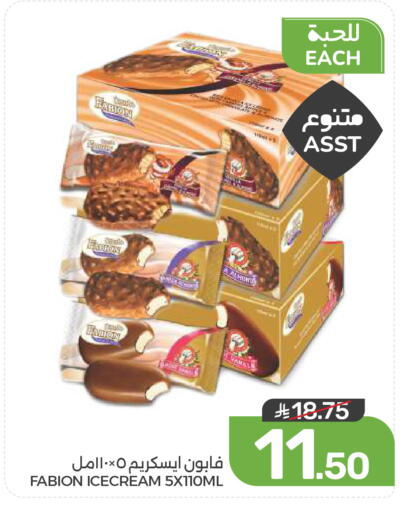 available at  مـزايــا in مملكة العربية السعودية, السعودية, سعودية - القطيف‎