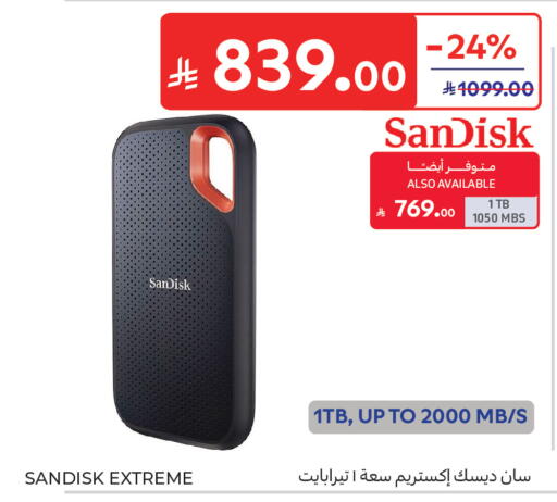 available at كارفور in مملكة العربية السعودية, السعودية, سعودية - جدة