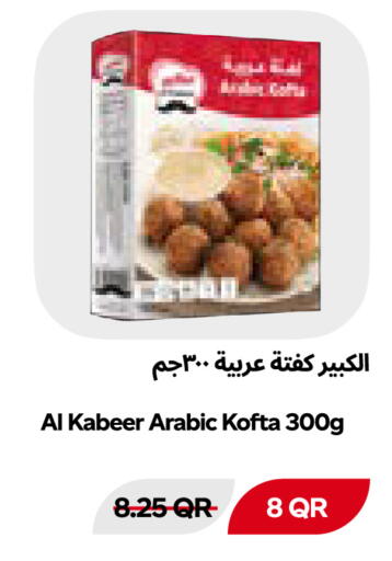 available at Snoomart in Qatar - Al Rayyan
