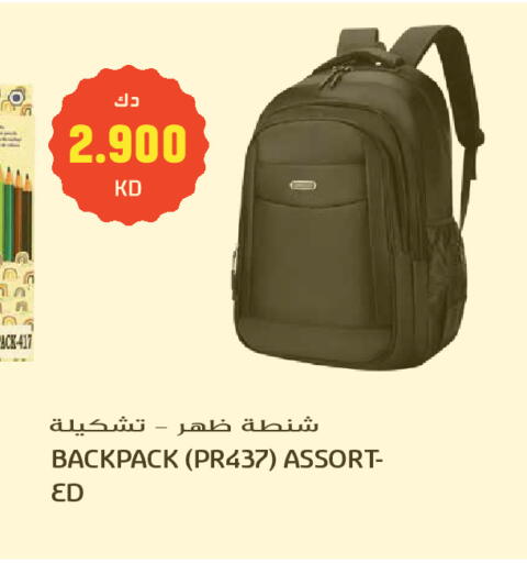 available at Grand Hyper in Kuwait - Kuwait City