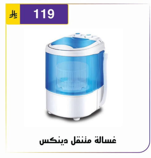 available at Al Hussain Top Up in KSA, Saudi Arabia, Saudi - Riyadh