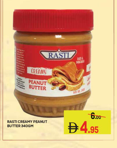 available at كيرالا هايبرماركت in الإمارات العربية المتحدة , الامارات - رَأْس ٱلْخَيْمَة