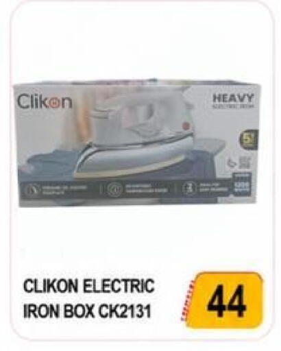 available at Rawabi Market Ajman in UAE - Sharjah / Ajman