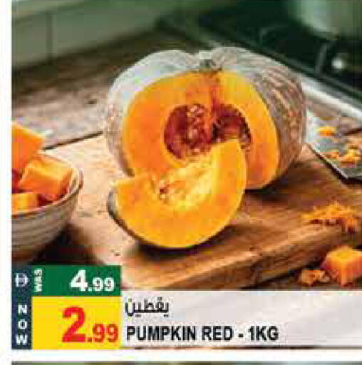 Pumpkin available at Hashim Hypermarket in UAE - Sharjah / Ajman