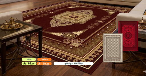 available at أسواق رامز in مملكة العربية السعودية, السعودية, سعودية - تبوك