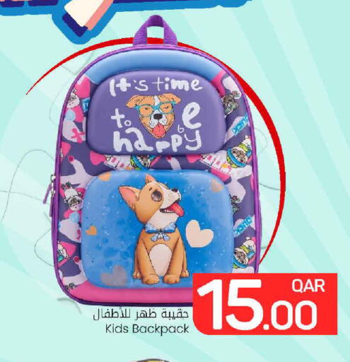available at مارك & سيف in قطر - الريان