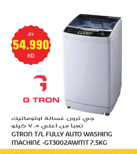 available at Grand Hyper in Kuwait - Kuwait City