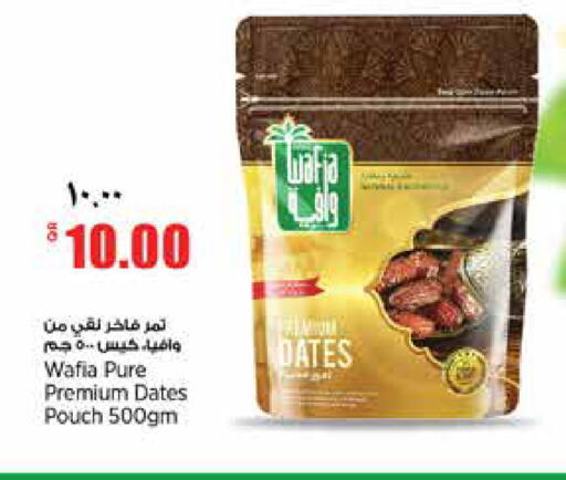 available at سوبر ماركت الهندي الجديد in قطر - الوكرة