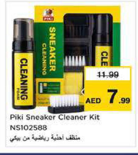 available at نستو هايبرماركت in الإمارات العربية المتحدة , الامارات - الشارقة / عجمان