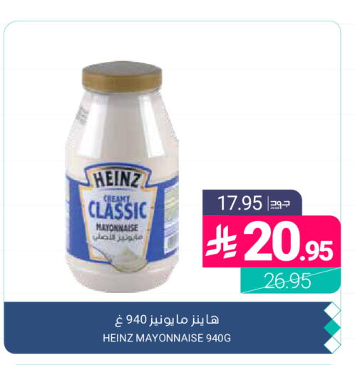 available at اسواق المنتزه in مملكة العربية السعودية, السعودية, سعودية - المنطقة الشرقية