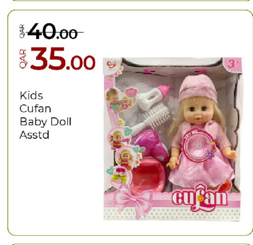 available at G MAX Hypermarket in Qatar - Al Wakra
