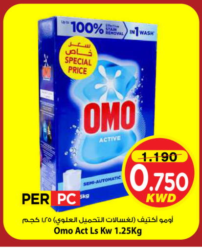 available at مارك & سايف in الكويت - مدينة الكويت