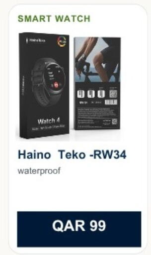 available at ماجد موبايل in قطر - الشمال